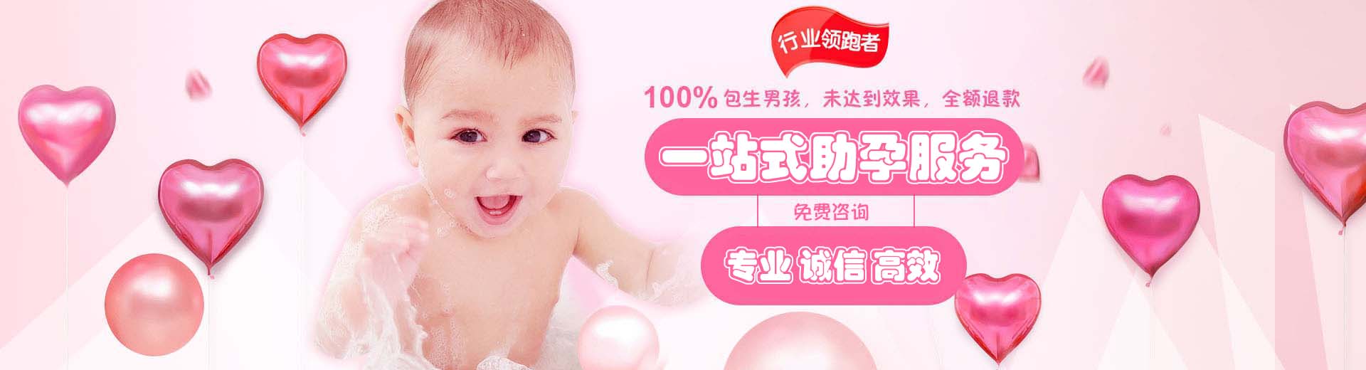 北京供卵代生成功率高,广州供卵代生咨询机构,上海供卵代生男宝图片1