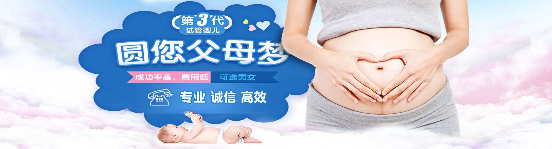 北京供卵代生成功率高,广州供卵代生咨询机构,上海供卵代生男宝图片2